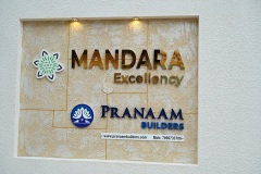 mandara-inauguration2